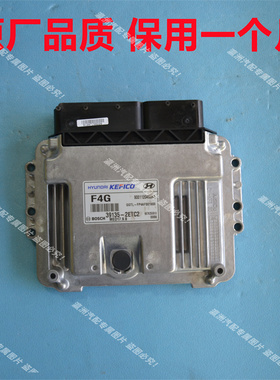 起亚途胜ECU发动机电脑板K3K5索兰托索纳塔行车电脑39135-2ECT2
