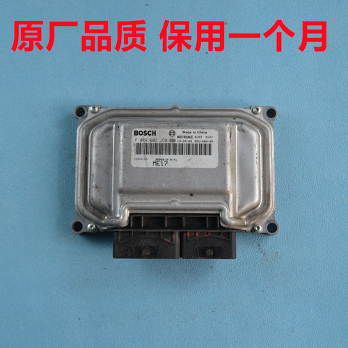 长安奔奔MINI发动机电脑板锐程CC悦翔V7凌轩逸动ETECUF01R00DJC9