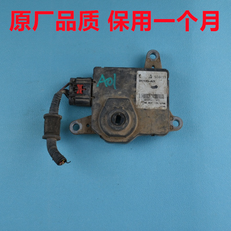 长安CS75变速箱电脑板CS95CS55PLUSCS35TCU波箱电脑3621010-A01