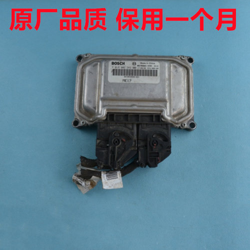 众泰Z700发动机电脑板Z560Z500Z360Z300Z200行车电脑F01R00DDM3