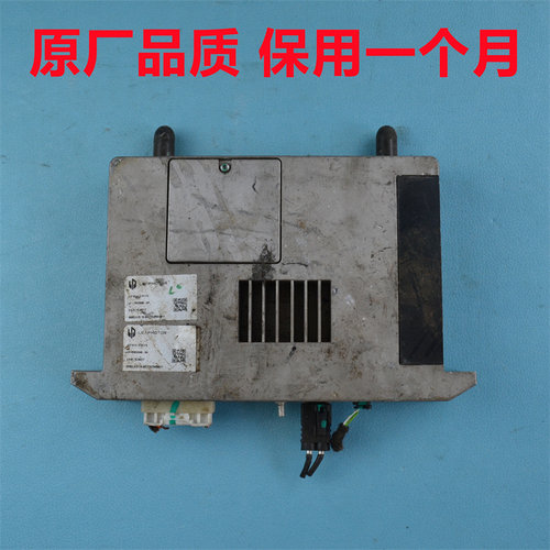 零跑C01TB0X通讯模块C10C11零跑T03远程电脑LP-TBOX040-AA