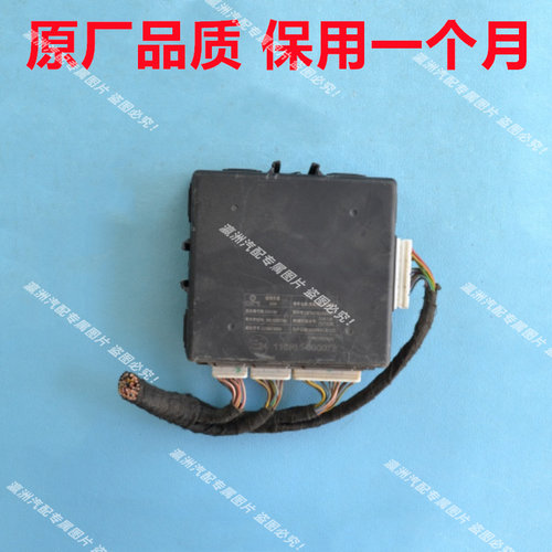 东风风神AX7无钥匙进入模块AX5AX3AX4A60智能盒Z870010J-D0200