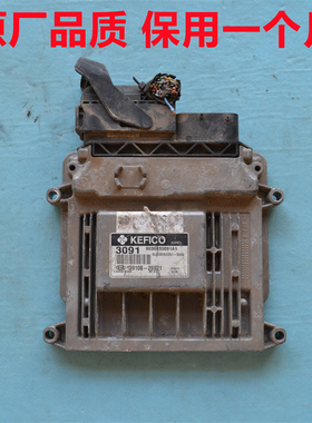 起亚赛拉图发动机电脑板伊兰特锐欧雅绅特行车电脑39107-26921