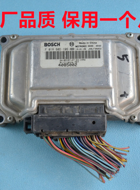 中华H530发动机电脑板V3V5酷宝H320H230ECU行车电脑F01RB0DC06