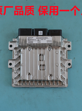 福特全顺发动机电脑板V348国五国六行车电脑SID208GK21-12A650-MB