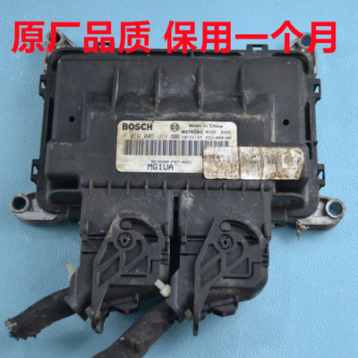 国六大通发动机电脑板F01R00DJ1VECU行车电脑板3610200-F07-00S1
