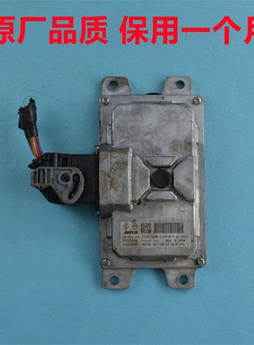 雷诺风景变速箱电脑板梅甘娜纬度风朗科雷傲波箱电脑310361SX0B