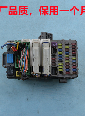 适用于本田CRV思域BCM奥德赛保险丝盒七代半雅阁车身电脑52585LP