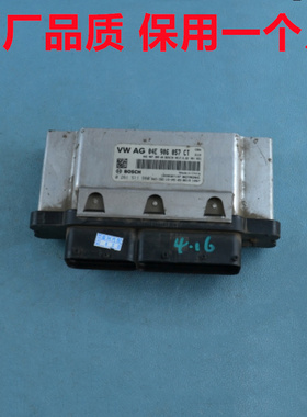 大众途安发动机电脑板0261S11980捷达桑塔纳Polo昕锐04E906057CT