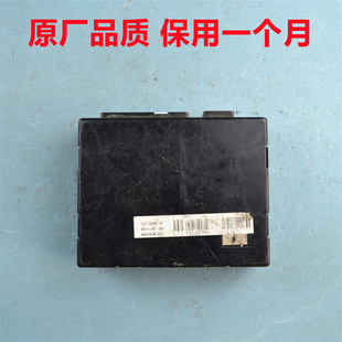 海马福美来PEPS无钥匙进入模块丘比特S7M357智能盒SA11 560