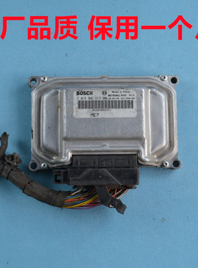 众泰T300发动机电脑板T500T600Z500Z700ECU行车电脑F01R00DFC3