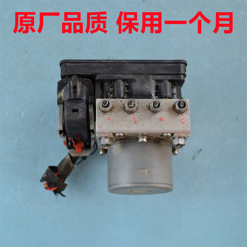 江淮瑞风S5ABS泵总成S3S7M5嘉悦A5同悦S5S7刹车总泵3565100U0010