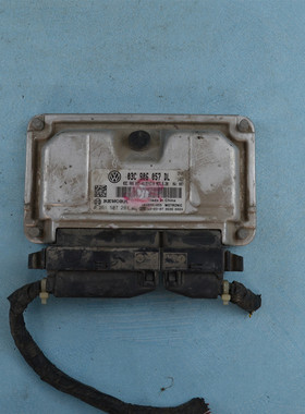 大众宝来发动机电脑板Polo朗逸捷达桑塔纳行车电脑03C906057DL