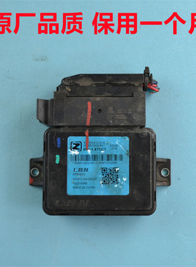 众泰T500手刹电脑T600T700T800SR7SR9手刹模块3569010002-B01