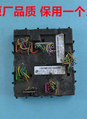 北汽绅宝D50BCMD20D60D70D80绅宝X3X5X7车身电脑A2C83217500