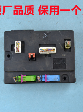 适用于野马博骏BCMT70T80F10F12F16F99车身电脑板