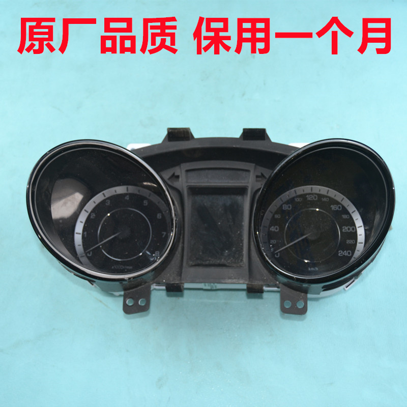 长安CS15汽车仪表CS55PLUSCS75PLUSCS35CS95仪表组合3820010-BE01