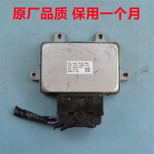 福特锐际四驱电脑撼路者锐界探险者领裕分动箱电脑LX6A-7P238-ABH