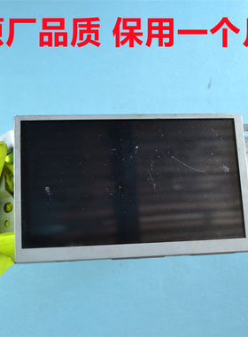 适用于荣威Ei5彩色收音机Ei6RX3RX5MAXRX8RX9音响主机10356141