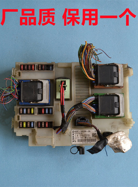 沃尔沃S80BCMS40S60S90XC40XC60XC90车身电脑板BG9T-14C256-GA