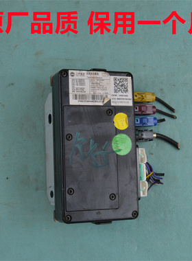 荣威RX3远程通讯模块RX5RX5MAXRX8W5i5i6MAX车身电脑板1011625901