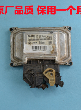 荣威RX5发动机电脑板RX3RX8荣威W5350360ECU行车电脑F01R00DJW3