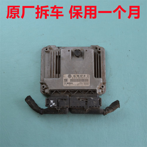大众帕萨特发动机电脑板