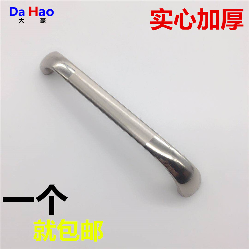 新款橱柜现代简约衣柜门拉手抽屉鞋柜拉丝家具拉丝小把手包邮