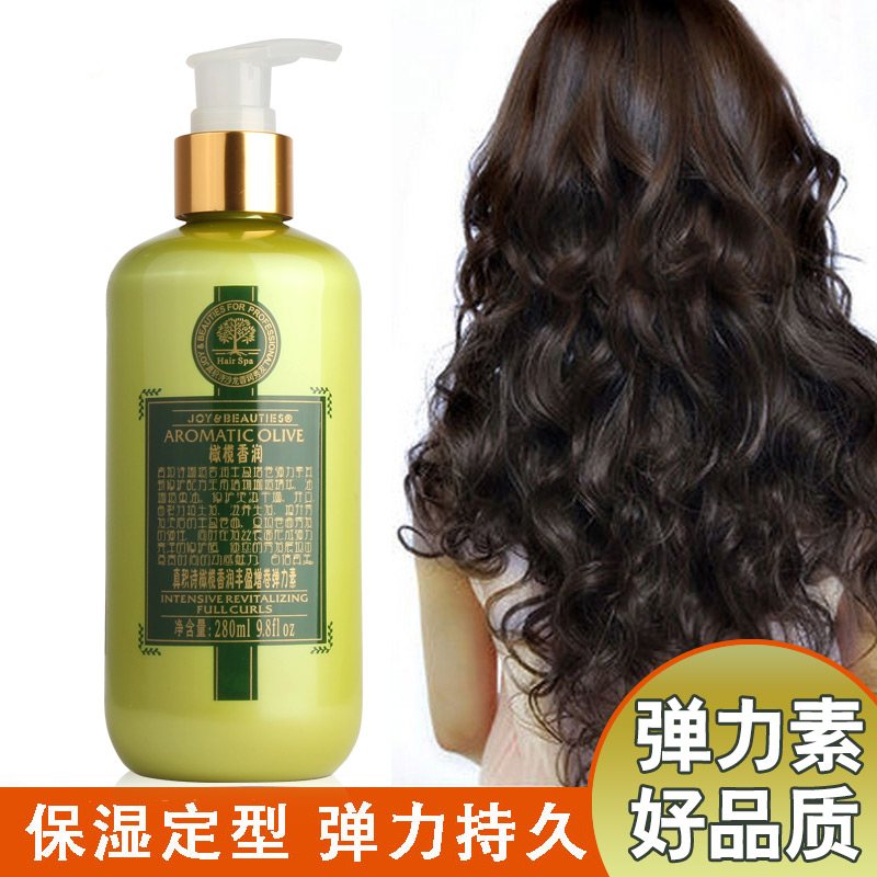雍加真积诗卷发保湿定型持久护卷精华素女防毛躁橄榄弹力素护卷素