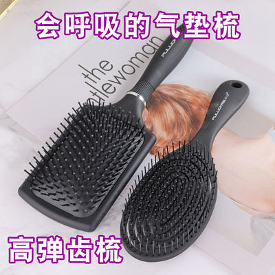 推荐气囊按摩梳子保健防脱发大板