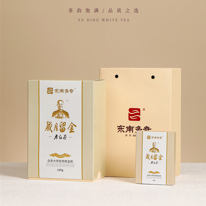多奇东南白茶【岁月印象~白牡丹】2015年一级白牡丹180g礼盒装