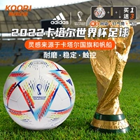 2022 Официальный чемпионат Кубка мира Катар подлинный аутентичный Adidas № 5 4 Взрослый студент H57798