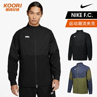 Nike, футбольная спортивная ветрозащитная куртка для тренировок для отдыха