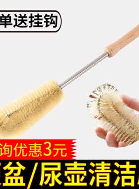 马桶刷卫生间便盆刷男士尿壶刷女家用无死角清洗小便池坐便器刷子