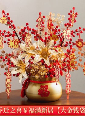 2026抱抱桶春节新年马年年宵氛围仿真花摆件年客厅装饰假花布置
