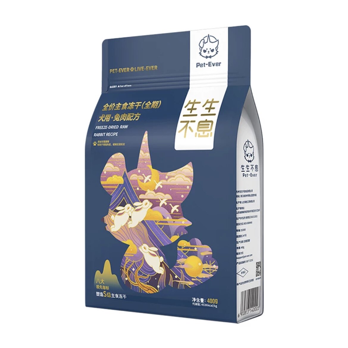生生不息狗粮冻干通用400g试吃装图片