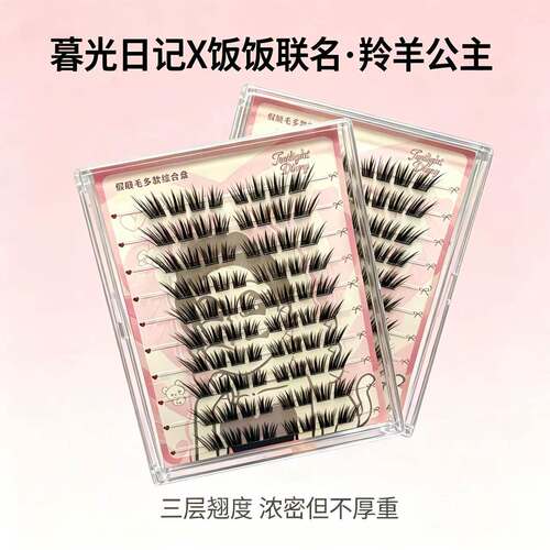 超薄婴儿直多层次JC翘三层