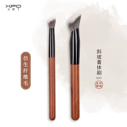 小胖丁H47号坡面腮红膏状液体刷