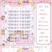 柔鹿奶油茶会我见犹怜感氛围妆容自然单簇假睫毛