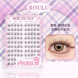柔鹿玫瑰庄园假睫毛女透明梗自然仿真仙子毛懒人分段三部曲