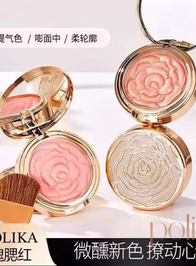 罗莉卡玫瑰花瓣珠光腮红高光盘