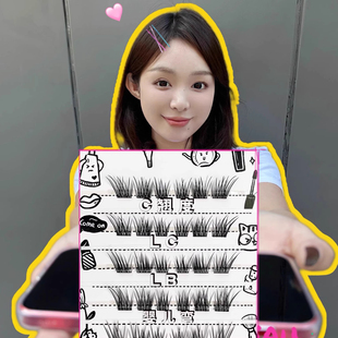 点头嬷嬷假睫毛小天使婴儿弯宝宝睫婴儿直幼态妆感清冷感陈圆圆款