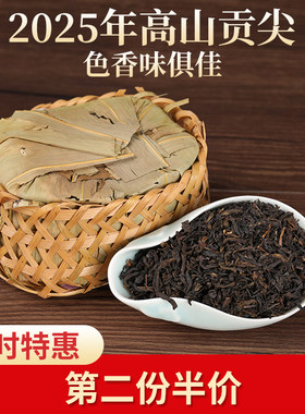 25年安茶香气迷人滋味醇厚茶气足
