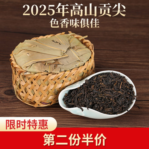 25年安茶香气迷人滋味醇厚茶气足