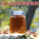 原始森林树洞野蜂蜜无添加海拔800米以上 珍稀中华蜂百花蜜500g