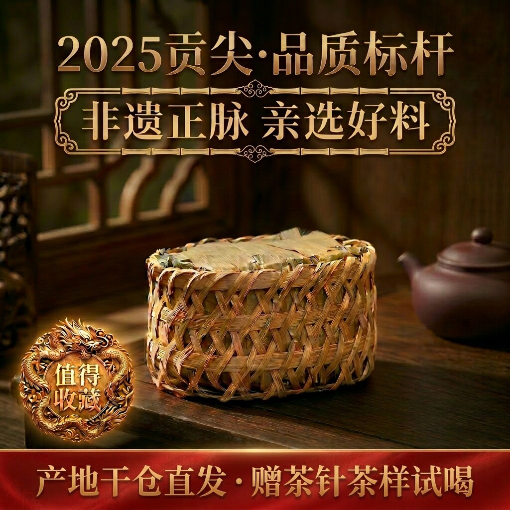 25年安茶香气迷人滋味醇厚茶气足