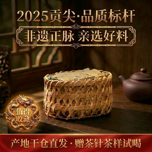 25年安茶香气迷人滋味醇厚茶气足