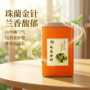 高端手制祁红金针珠兰花祁门红茶兰香清雅悠长