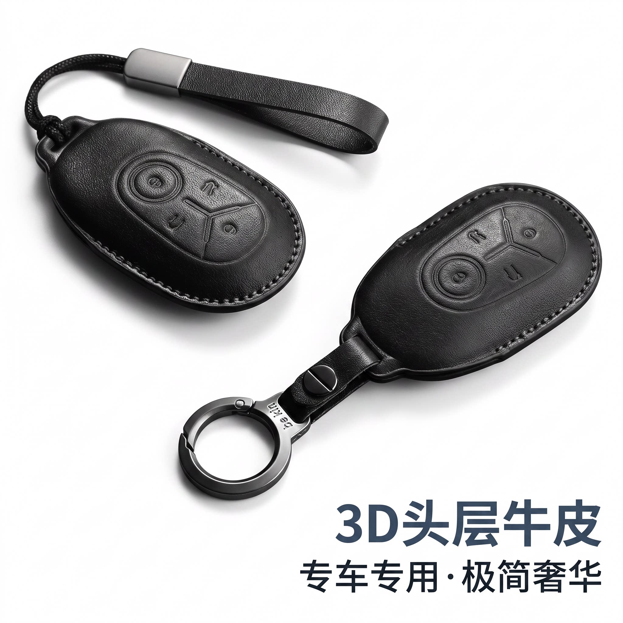 吉利星愿探索UP+梦想版钥匙套图片