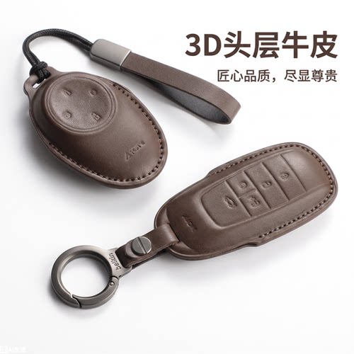 广汽埃安v钥匙套yplus埃安